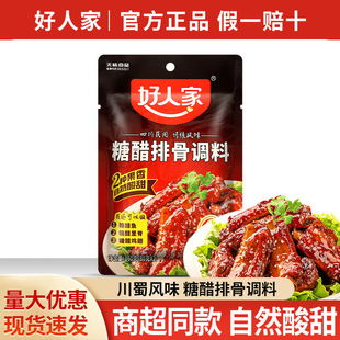 ���]���ں��˼��Ǵ��Ź��{��160g����С���b����֭�����u���{ζ��