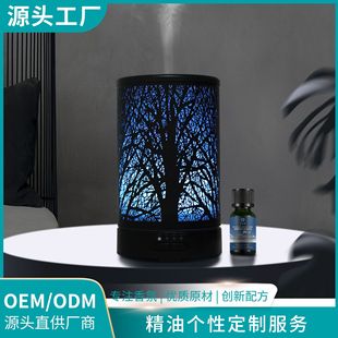 Aromatherapy Machine Automatically Sprays Fragrance for Home Indoor Use, Intelligent Atomizing Cold Fragrance Device for Bathrooms, Toilets, and Hotels
