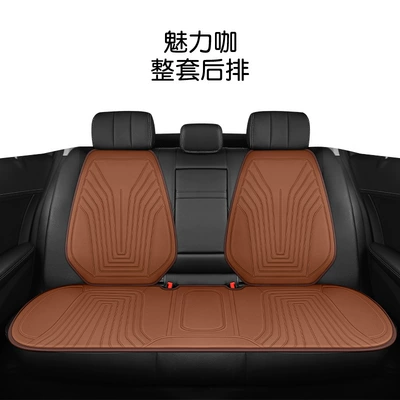 Delivery, Multi-function pad - rear-three-piece-set-ky-029-charming-coffee-backrest-non-heated