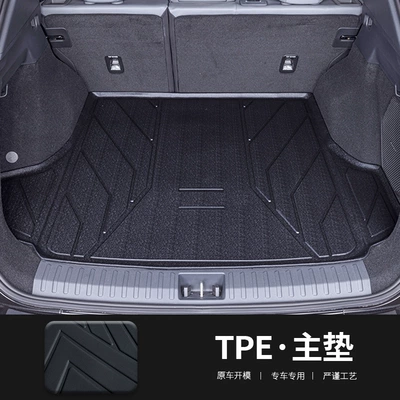 Trunk Mat, Suitable for Lynk & Co - tpe-trunk-main-pad-environmentally-friendly-and-odorless-no-specifications