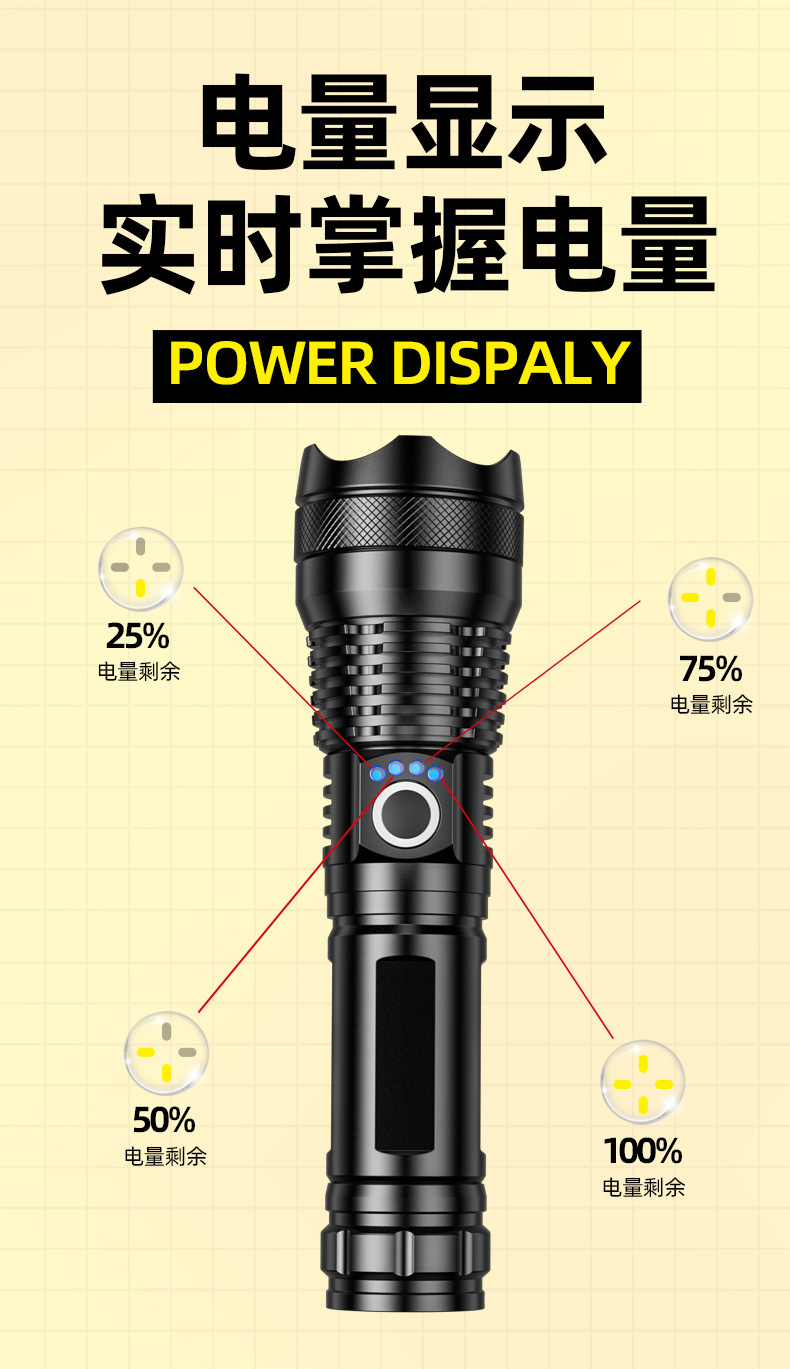 1688-B75详情野心_08