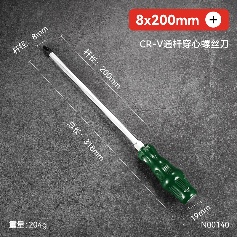 Destornillador de núcleo magnético fuerte antideslizante alargado transfronterizo de grado industrial destornillador de núcleo de una palabra de percusión grande