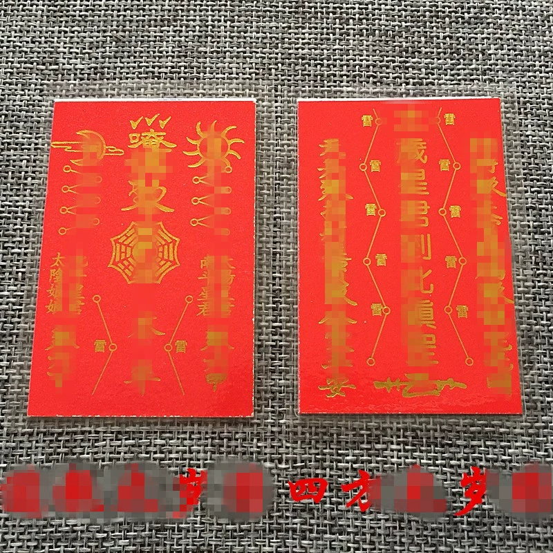 Производители поставляют пластиковую упаковку Sifang T-year-Old