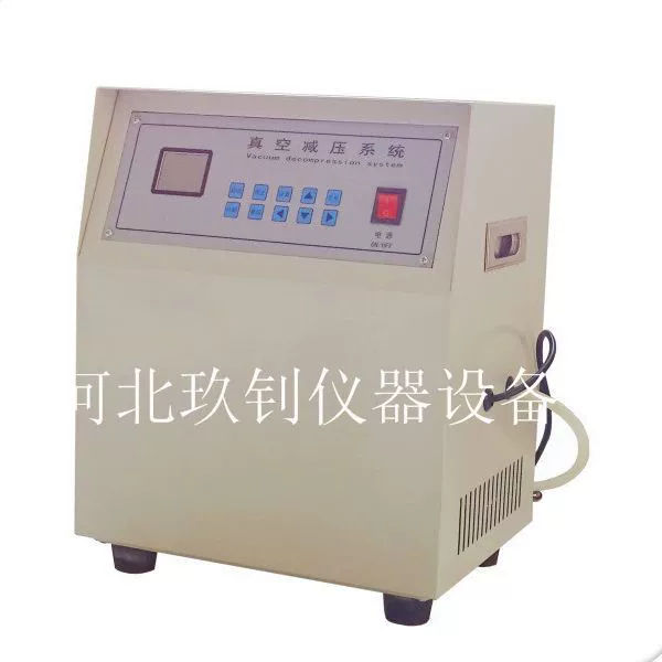 Прямые продажи от производителя вакуумной декомпрессии LHZJ-III