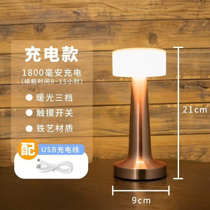 Bar de lámpara de escritorio de halteres transfronterizas minimalistas metálicas pequeñas luces nocturnas atmósfera de restaurante pequeño toque cabecera de cama led luz nocturna