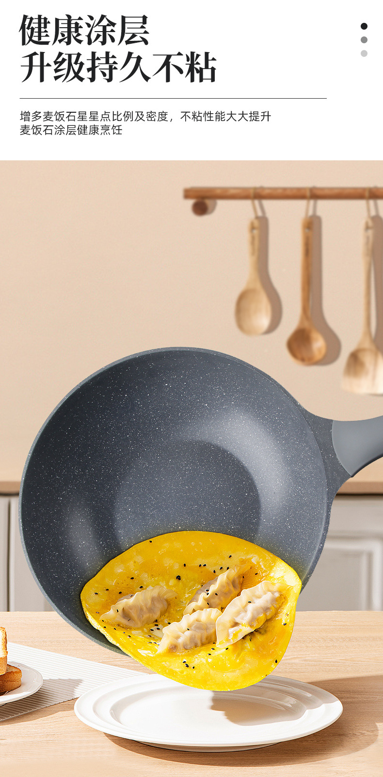 压铸铝炒锅 详7.jpg