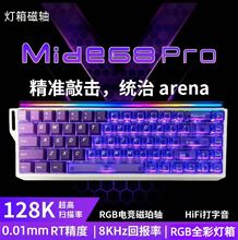 Mide68PRO���̴���羺��Ϸר�����ߵ��ӳ�RT0.01��η��Լ����FPS