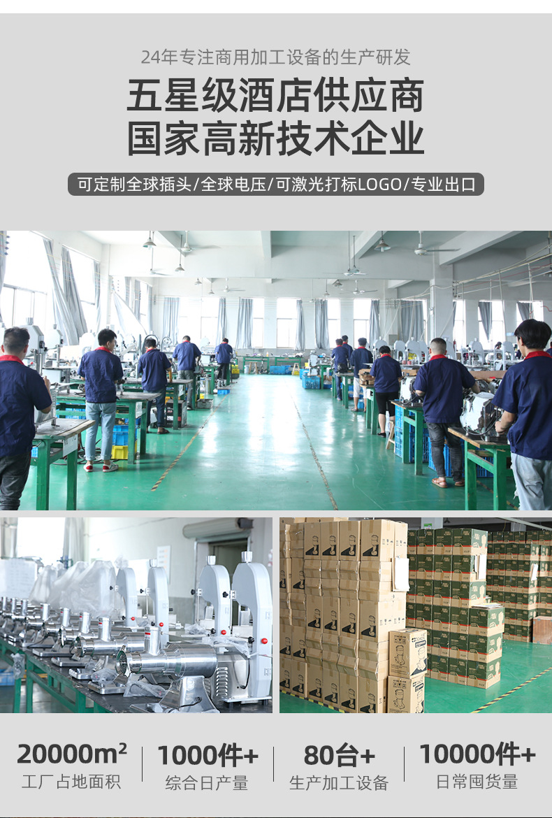 详情页-浙江哈瑞工贸有限公司-1_02