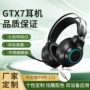 usb声道头戴式新款耳麦