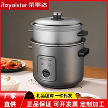 荣事达电饭锅老式家用煮饭RZL-30FA RZL-40FA RZL-50FA RZL-60FA