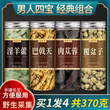 ����޽�������ɐ�ظ�������ș���r��ș��Ұ�����ɹ��ؼ�500g�ݲ�