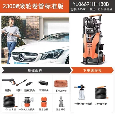 Car washing machine Car Washing Machine - yili-2300w-6691-professional-pa-version