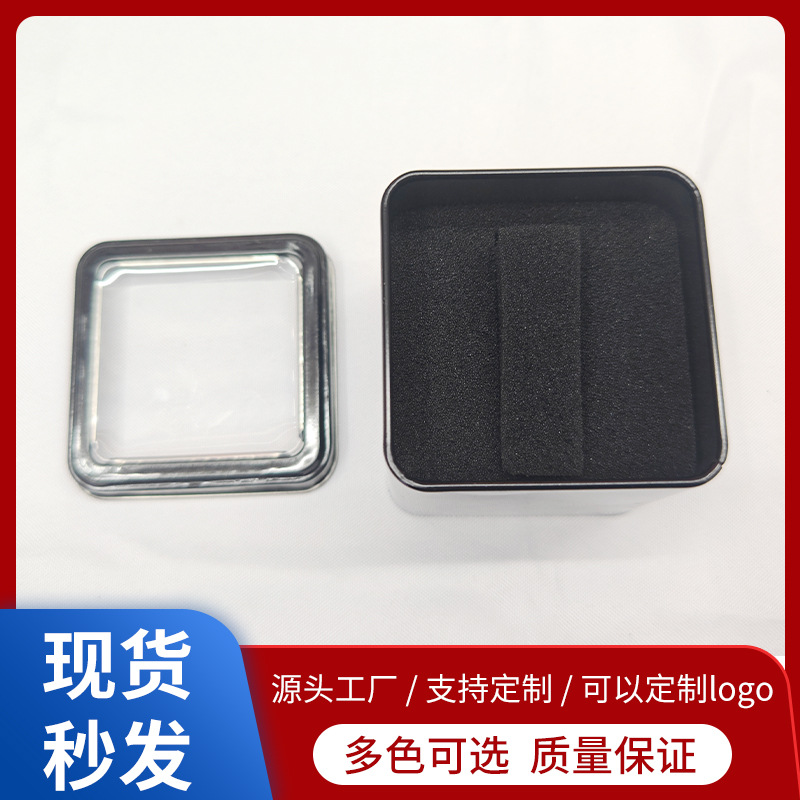 Single Gift Box Paper Rounded Corners High-end Watch Box Heaven and Earth Cover Square Iron Box Exquisite Storage Box Single Watch Box