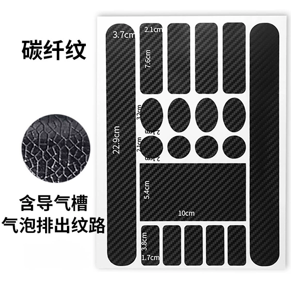 Protective bike carbon fibre