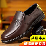 Giày bệt màu nâu