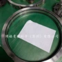 密封ncs-m74n-480-mncs-m74n-480-c机械面