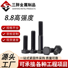 ����8.8����������˨ȫ�ݼy�ݗU�ݽz