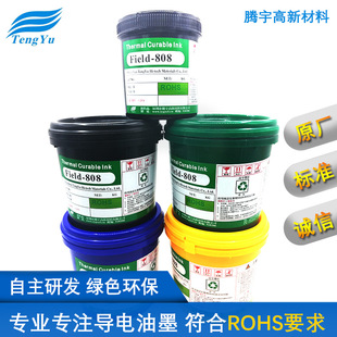 �S��ֱ���^��������ī �zӡ�����ī �z�Wӡˢ��ī ��ӡ�����ī