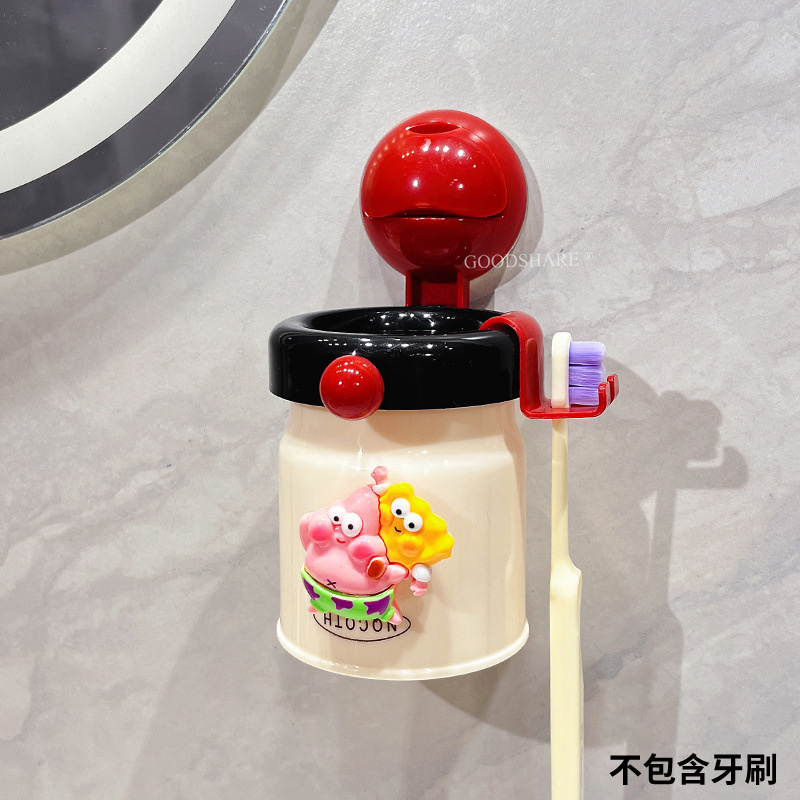 磁吸刷牙杯壁挂免打孔可爱卡通派大星卫生间倒挂漱口杯牙刷置物架|undefined