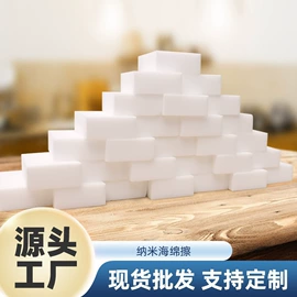 懒人抹布;抹布、百洁布;一次性洗脸巾