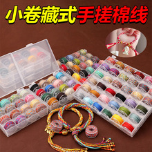 ꑲ�ʽС���ִ��޾������K���b�P�p�K���澀diy�ֹ��ִ�d�����K
