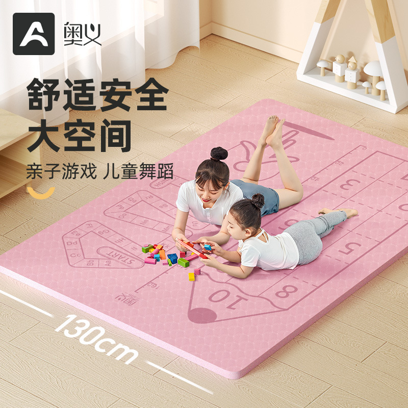 Aoyi Extra-Large Double Yoga Mat, Thickened and Lengthened, Non-Slip Mat, Floor Mat, Home Use, Silent Aerobics, Soundproof Fitness Mat