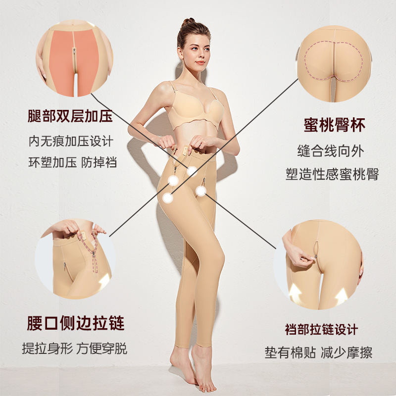 Post-liposuction shaping leg garment thigh circumference suction pressure shaping beauty shaping leg garment postpartum abdominal tightening buttock lifting body shaping panty for women