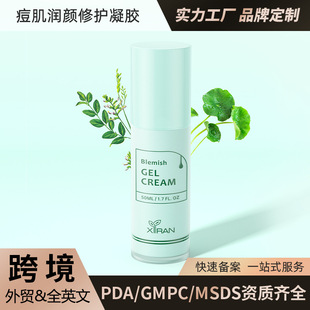 �羳��������w���z¶ȫӢ�ı����~�aˮ�����o�w��¶gel cream