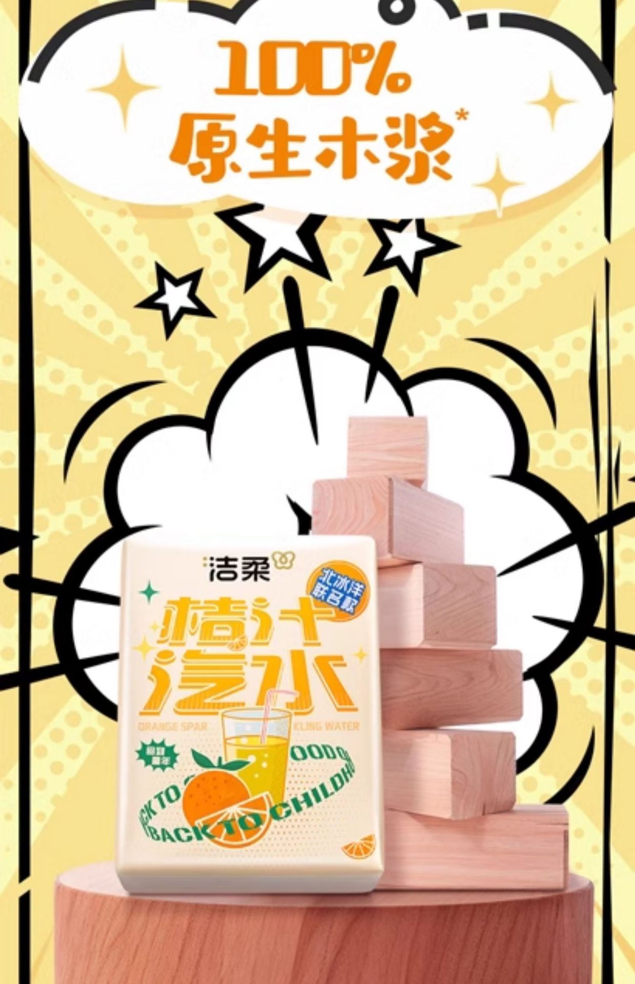 详情图