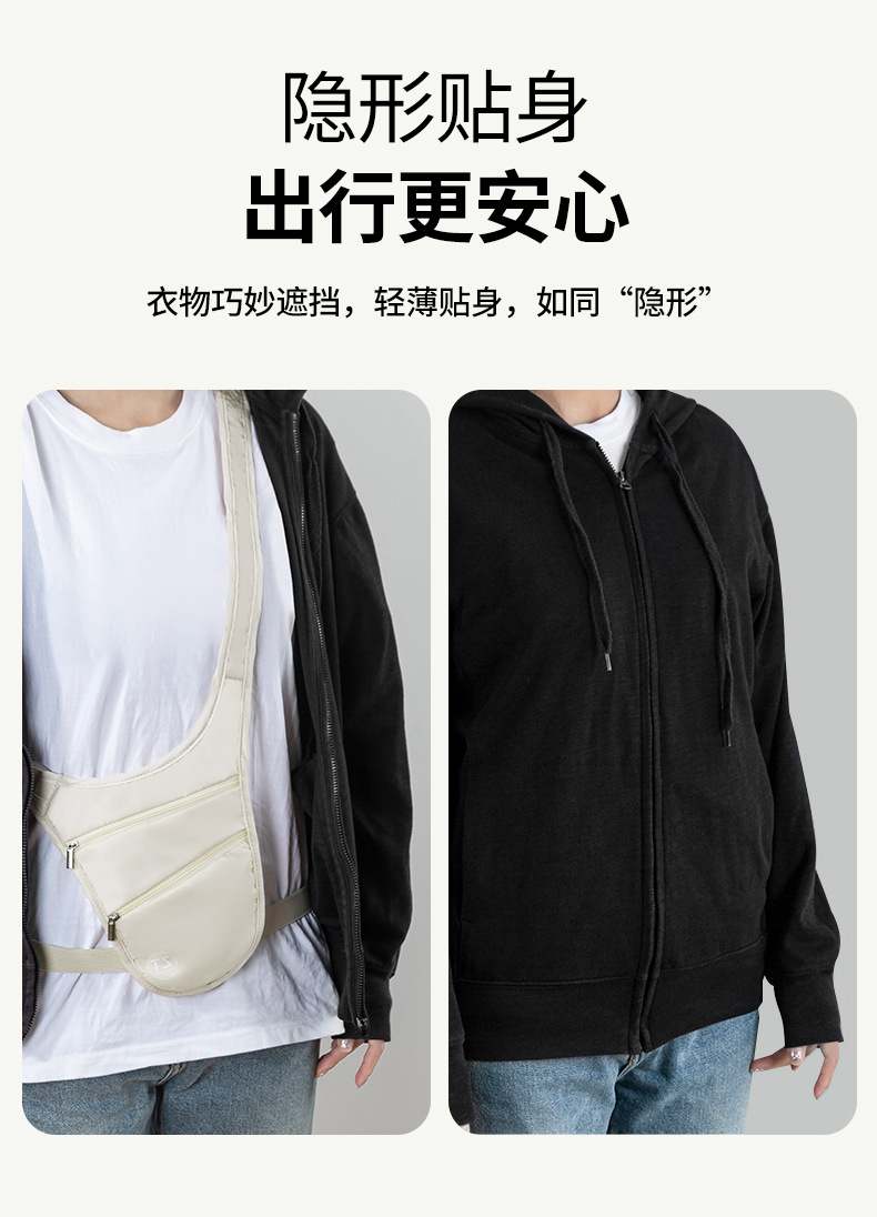 防盗腰包_02.jpg