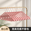 Plastic hanger, clothing, suit home use, drying rack, increased thickness, wholesale