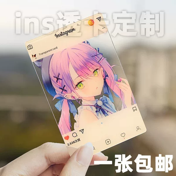 Postcard Anime New Love and Deepspace Transparent Card Cartoon 2D Student Card Jujutsu Kaisen Mini Card