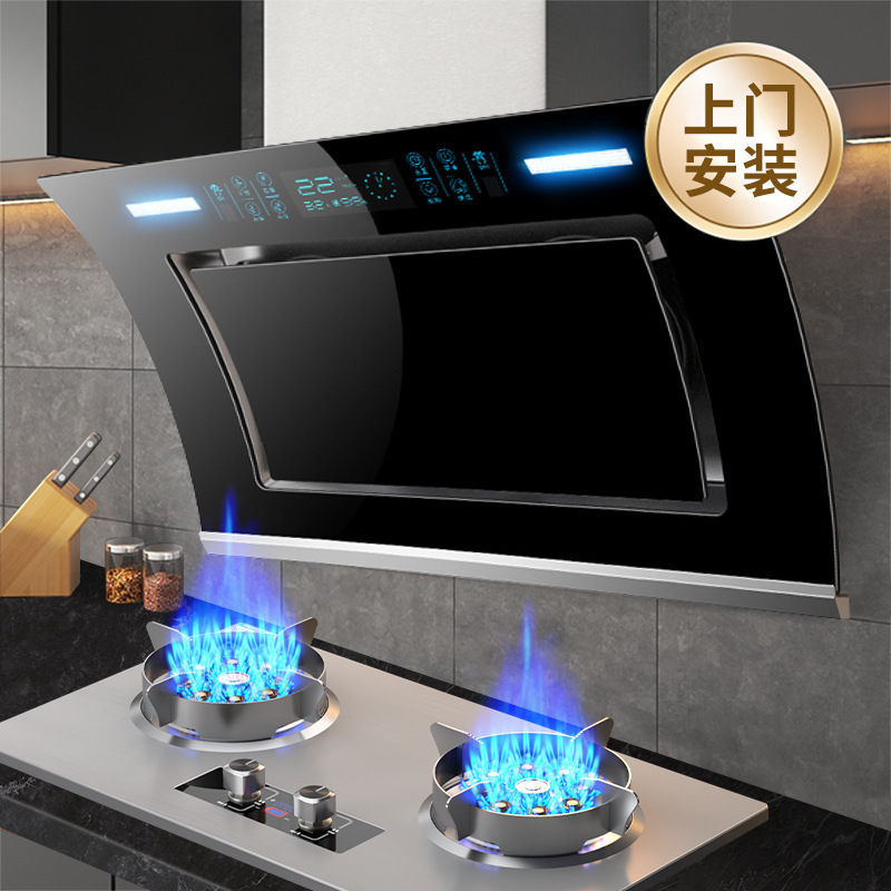 洁柔好太太大吸力抽油烟机家用厨房侧吸式小型壁挂双电机吸油烟机|undefined