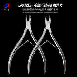 不锈钢死皮剪 双弹簧死皮钳修指甲边缘去死皮倒刺锋利修甲指甲钳