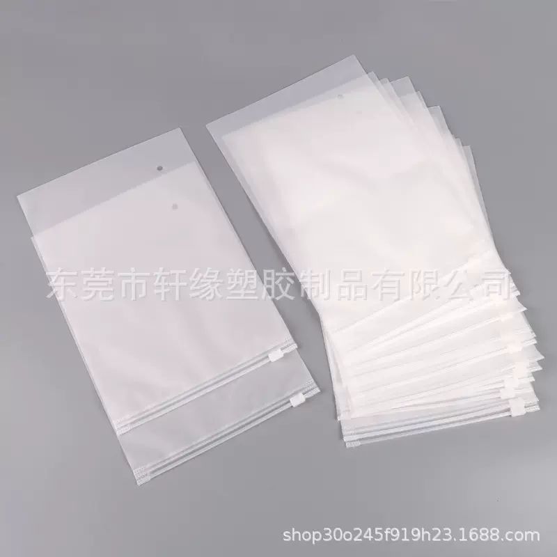 厂家生产cpe磨砂袋 服装包装袋 cpe平口袋eva磨砂胶袋电子产品袋