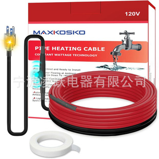 MAXKOSKO, for water pipe antifreeze protection, constant power thermal tape with thermostat