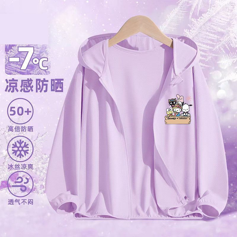 2014【보라색 자외선 차단복】