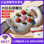 恩隆全自动砭石揉腹仪智能多功能揉腹按摩仪热敷腰带揉捏按摩器