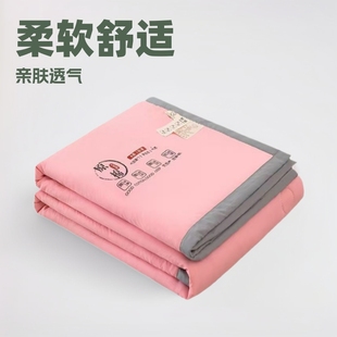 Support Customized Raw Cotton Soybean Quilt, Soft Air-Conditioning Quilt, Non-Dyed Summer Quilt, Machine Washable Student Four-Season Quilt Gift Quilt