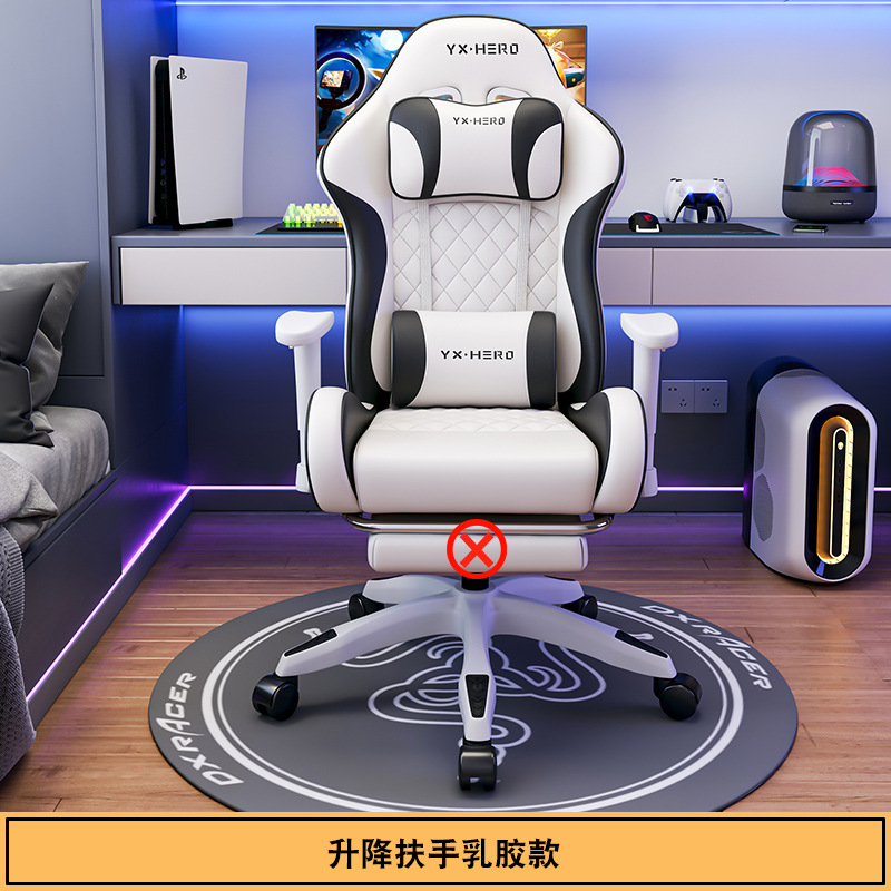 Apoyabrazos de elevación 2D de látex blanco y negro