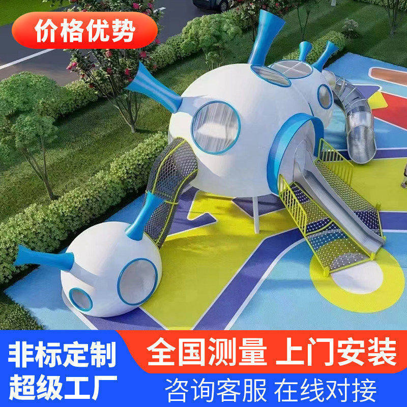 Conjunto de tobogán grande de acero inoxidable para exteriores, equipo de juego personalizado para jardines de infancia y comunidades infantiles.