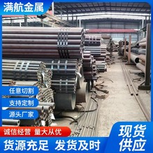 现有 美标高强无缝钢管A106C品种齐全高质低价有大量库存支持加工