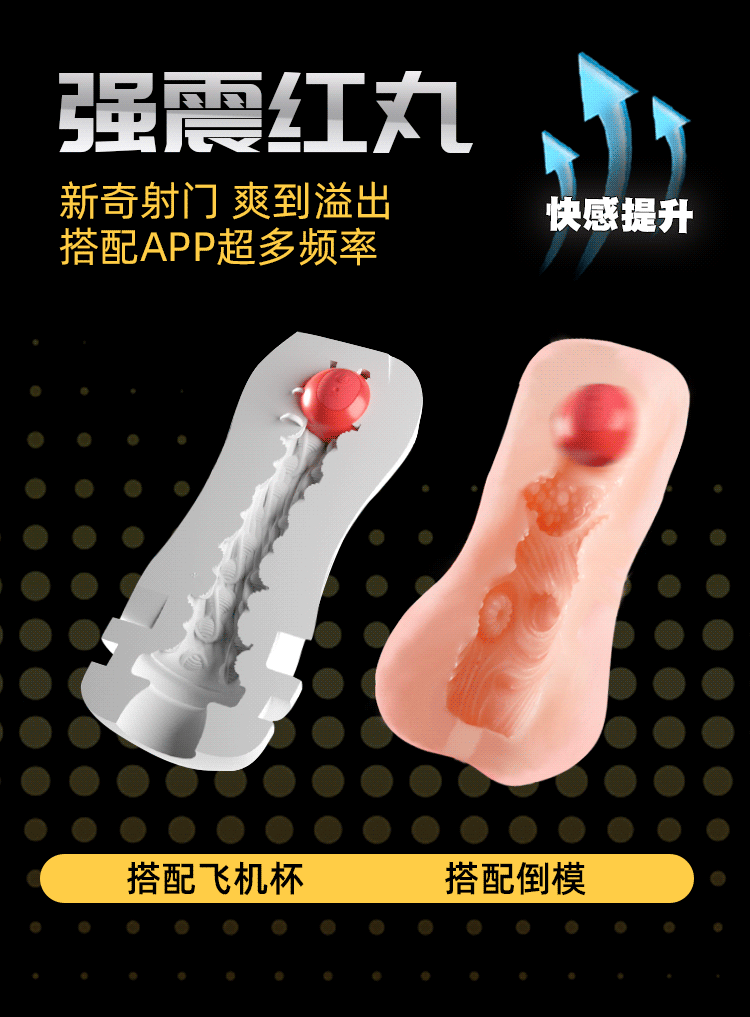 갈라쿠 진동 레드필 AI 버전