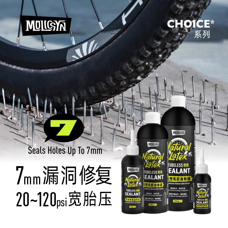 Molicsyn Choice Bicycle Vacuum Tire Self-Replenishing Liquid Mountain Road Bike Tire Repair Liquid Low Ammonia