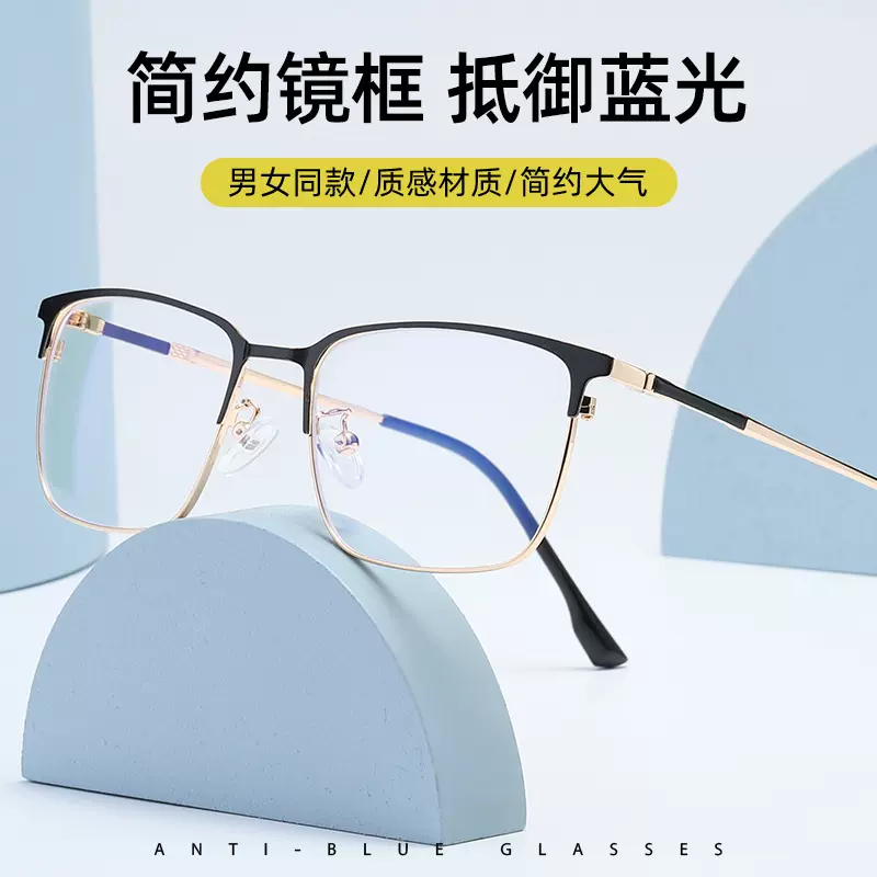 新款防蓝光变色眼镜男女通用前卫街拍平光镜可配近视防紫外线2017