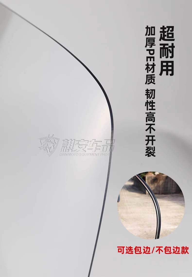 Electric Vehicle Front Windshield Hd Hand Guard Front Windshield Scooter Motorcycle Three-Wheel Front Rain Shield Universal