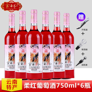 �����t����¶��750ml*6ƿ����خa5�ȏ��ռt���ͶY�Ͷȹ�¶��