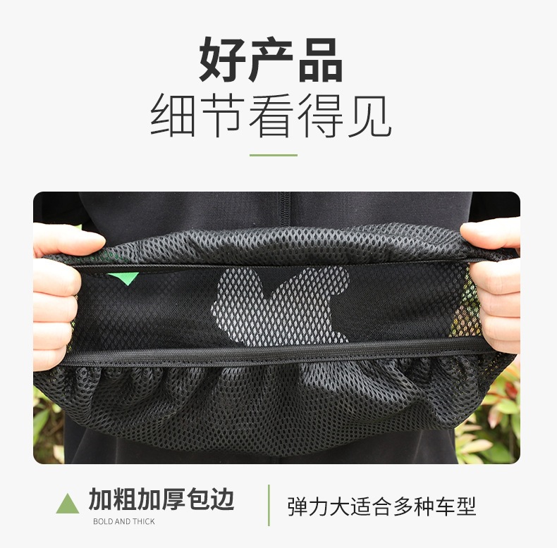 Electric Vehicle Seat Cover, Summer Waterproof and Sun-Proof, Suitable for All Seasons, Compatible with Aima and Yadea Electric Bikes, Universal Bicycle Cover