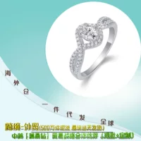 AliExpress Трансграничные горячие распродажи новый эксклюзивный D-цвет Мосанг бриллиантовое кольцо в форме яйца