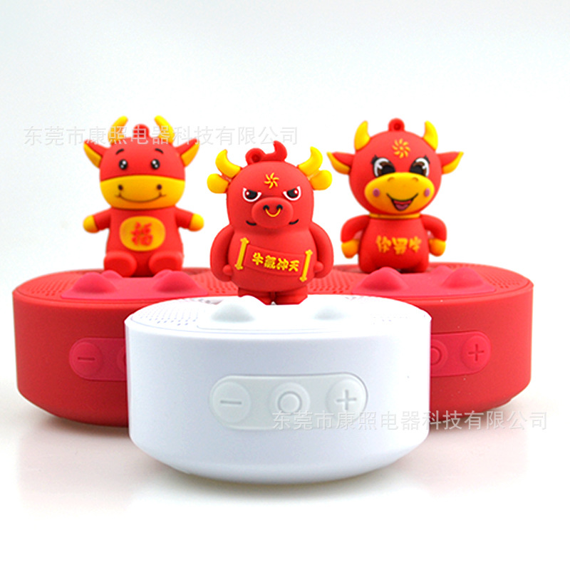 2021新款私模过年牛福牛牛气冲天卡通蓝牙音箱免提通话带手机支架